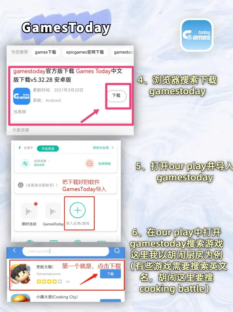 PK10网投下载截图2